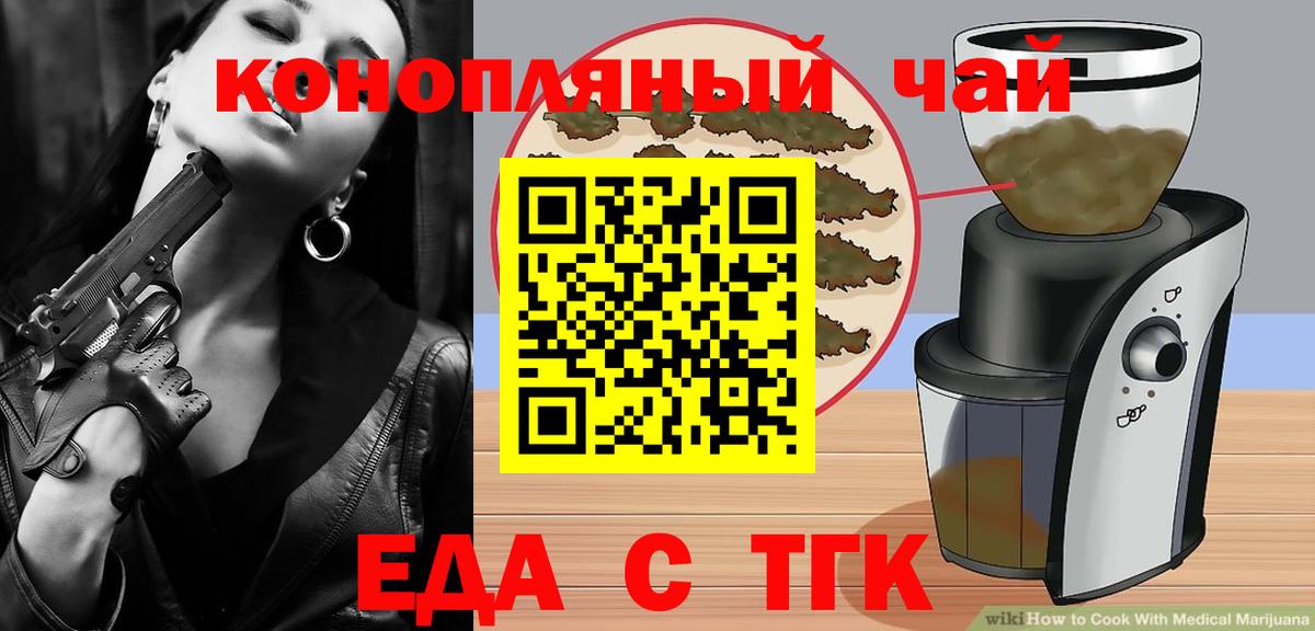 Canna-Cookies конопля Чернушка