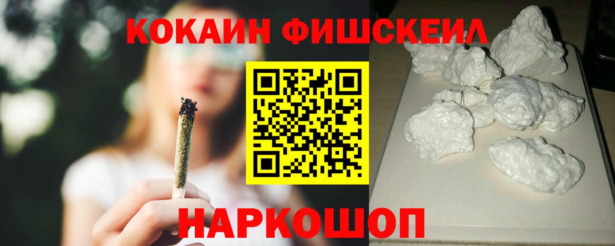 Cocaine  Вход с VPN  Cocaine Перу  Чернушка  Кокаин 99% 