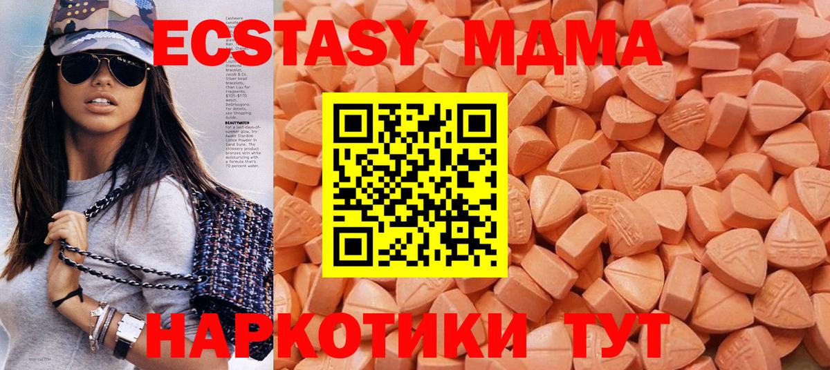 COCAIN  Чернушка  Меф МЯУ МЯУ   ГАШ  Альфа ПВП СОЛЬ   Канабис  Вход с VPN  МДМА 