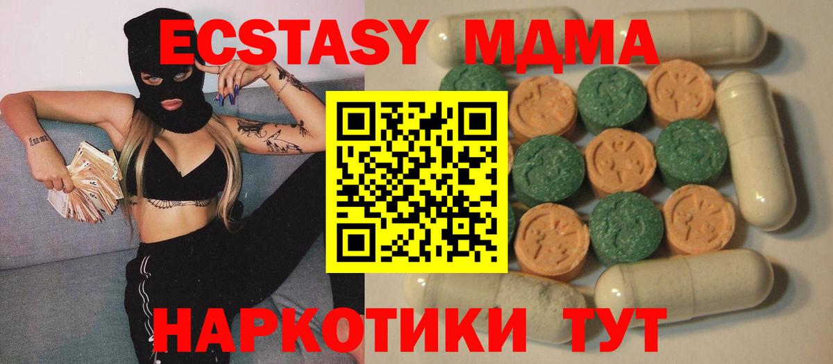 ЭКСТАЗИ Punisher Чернушка