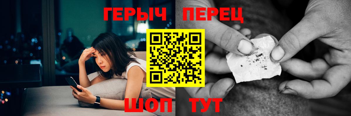 Чернушка  ГЕРОИН Heroin  Вход с VPN 