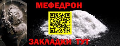 прущая мука Нарткала
