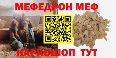 трава Моздок