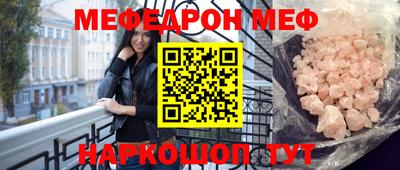 круглые Нальчик