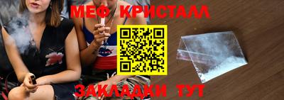 круглые Нальчик
