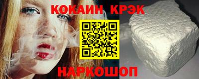 дистиллят марихуана Можайск