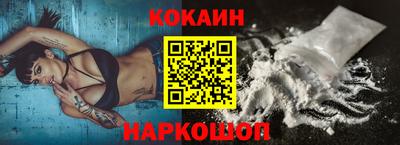 дистиллят марихуана Можайск