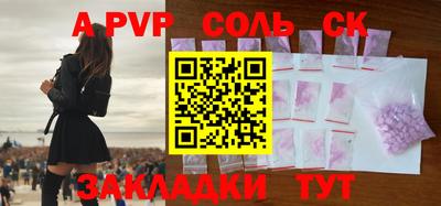 трава Моздок