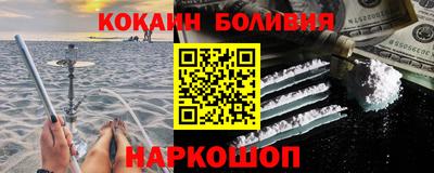 экстази Наро-Фоминск