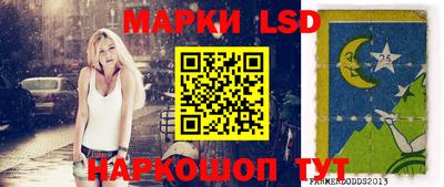 трава Моздок
