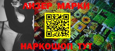 трава Моздок