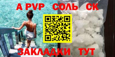 трава Моздок