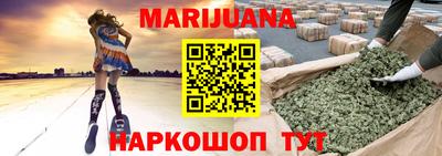 дистиллят марихуана Можайск