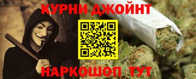 дистиллят марихуана Можайск