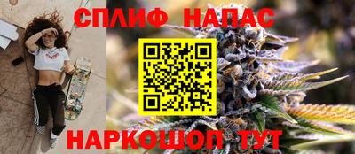 трава Моздок