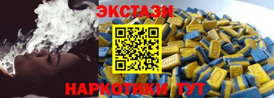 трава Моздок