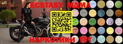 ECSTASY Можга