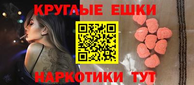 ECSTASY Можга