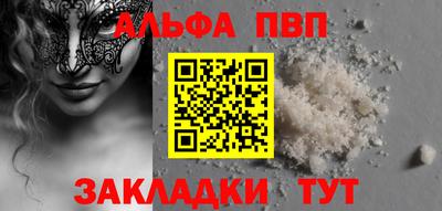 трава Моздок