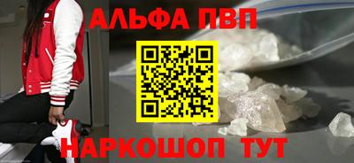 трава Моздок