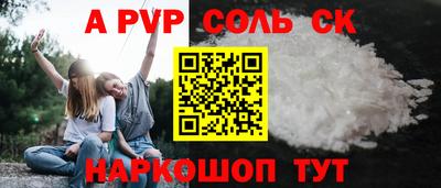 экстази Наро-Фоминск
