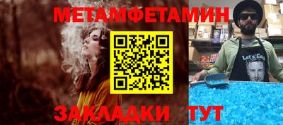 дистиллят марихуана Можайск