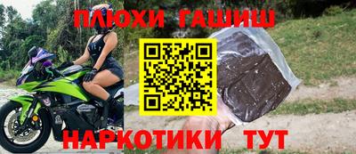 трава Моздок