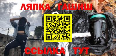 трава Моздок