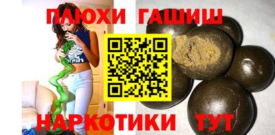 дистиллят марихуана Можайск