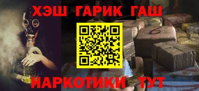 дистиллят марихуана Можайск
