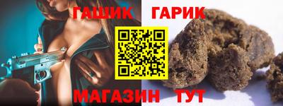 трава Моздок
