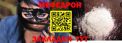 экстази Наро-Фоминск