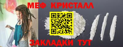 трава Моздок