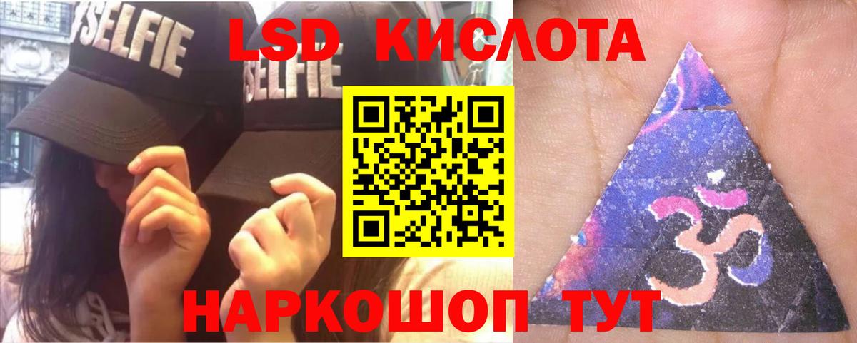 Лсд 25 экстази кислота Чернушка