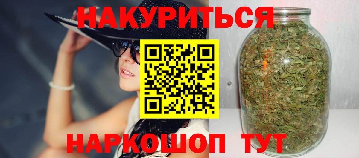 Канабис конопля Чернушка